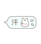 うさぎのシンプルなパステルカラー吹き出し（個別スタンプ：36）