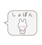 うさぎのシンプルなパステルカラー吹き出し（個別スタンプ：37）