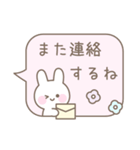 うさぎのシンプルなパステルカラー吹き出し（個別スタンプ：39）
