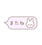 うさぎのシンプルなパステルカラー吹き出し（個別スタンプ：40）