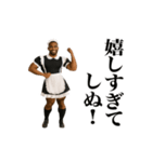 踊る！しぬしぬ界隈 メイド服の黒人（個別スタンプ：4）