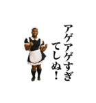 踊る！しぬしぬ界隈 メイド服の黒人（個別スタンプ：5）