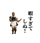 踊る！しぬしぬ界隈 メイド服の黒人（個別スタンプ：7）