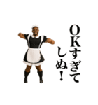 踊る！しぬしぬ界隈 メイド服の黒人（個別スタンプ：9）