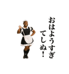 踊る！しぬしぬ界隈 メイド服の黒人（個別スタンプ：12）