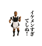 踊る！しぬしぬ界隈 メイド服の黒人（個別スタンプ：14）