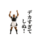 踊る！しぬしぬ界隈 メイド服の黒人（個別スタンプ：15）