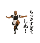 踊る！しぬしぬ界隈 メイド服の黒人（個別スタンプ：16）