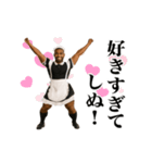 踊る！しぬしぬ界隈 メイド服の黒人（個別スタンプ：19）