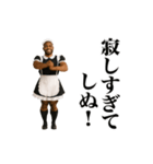 踊る！しぬしぬ界隈 メイド服の黒人（個別スタンプ：20）