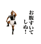 踊る！しぬしぬ界隈 メイド服の黒人（個別スタンプ：22）