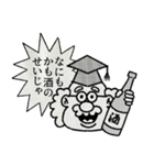 ものしりはかせのためになるスタンプ（個別スタンプ：1）