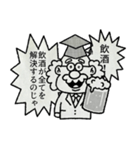 ものしりはかせのためになるスタンプ（個別スタンプ：2）