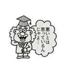 ものしりはかせのためになるスタンプ（個別スタンプ：4）
