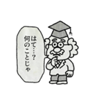 ものしりはかせのためになるスタンプ（個別スタンプ：5）