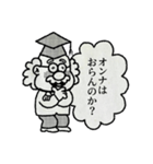 ものしりはかせのためになるスタンプ（個別スタンプ：6）