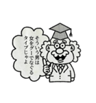 ものしりはかせのためになるスタンプ（個別スタンプ：7）