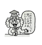 ものしりはかせのためになるスタンプ（個別スタンプ：9）
