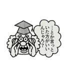 ものしりはかせのためになるスタンプ（個別スタンプ：10）