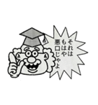ものしりはかせのためになるスタンプ（個別スタンプ：13）