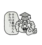 ものしりはかせのためになるスタンプ（個別スタンプ：16）