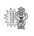 ものしりはかせのためになるスタンプ（個別スタンプ：17）