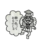 ものしりはかせのためになるスタンプ（個別スタンプ：21）