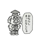 ものしりはかせのためになるスタンプ（個別スタンプ：24）