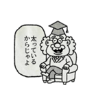 ものしりはかせのためになるスタンプ（個別スタンプ：29）