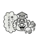 ものしりはかせのためになるスタンプ（個別スタンプ：31）