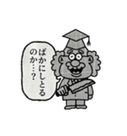 ものしりはかせのためになるスタンプ（個別スタンプ：32）