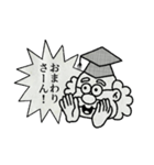 ものしりはかせのためになるスタンプ（個別スタンプ：33）