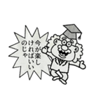 ものしりはかせのためになるスタンプ（個別スタンプ：36）