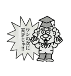 ものしりはかせのためになるスタンプ（個別スタンプ：37）