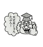 ものしりはかせのためになるスタンプ（個別スタンプ：38）