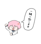 ゆけ！刀剣男士！（個別スタンプ：5）