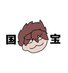 ゆけ！刀剣男士！（個別スタンプ：6）