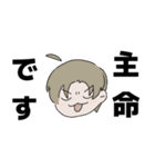 ゆけ！刀剣男士！（個別スタンプ：7）
