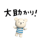 しろくまミルクの感謝言葉（個別スタンプ：3）