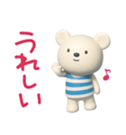 しろくまミルクの感謝言葉（個別スタンプ：5）