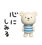しろくまミルクの感謝言葉（個別スタンプ：6）