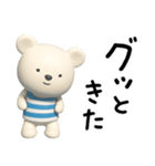 しろくまミルクの感謝言葉（個別スタンプ：7）