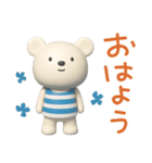 しろくまミルクの感謝言葉（個別スタンプ：9）