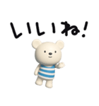しろくまミルクの感謝言葉（個別スタンプ：13）