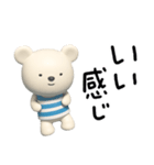 しろくまミルクの感謝言葉（個別スタンプ：14）