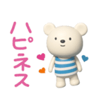 しろくまミルクの感謝言葉（個別スタンプ：15）
