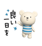 しろくまミルクの感謝言葉（個別スタンプ：16）
