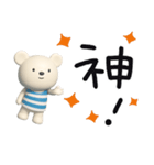 しろくまミルクの感謝言葉（個別スタンプ：20）