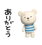 しろくまミルクの感謝言葉（個別スタンプ：25）