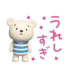 しろくまミルクの感謝言葉（個別スタンプ：26）